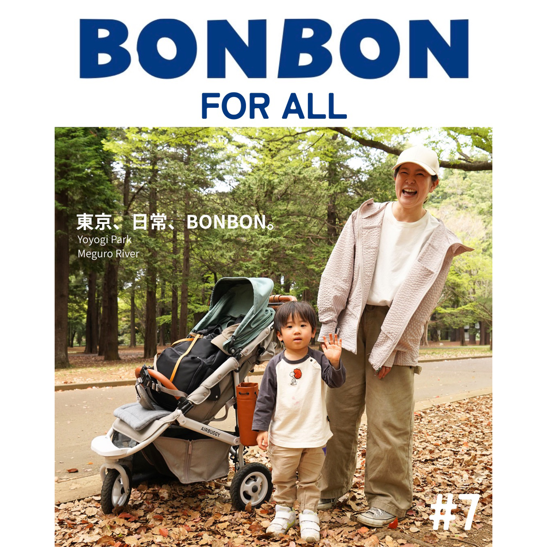 BONBON FOR ALL #7 東京、日常、BONBON。