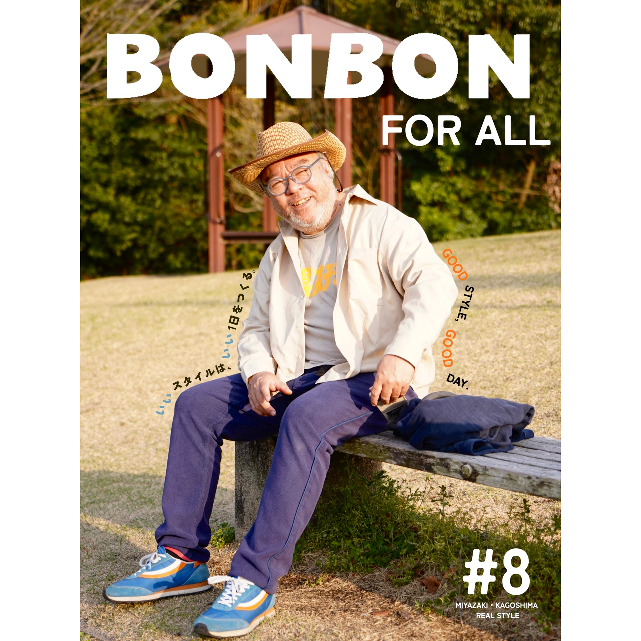 BONBON FOR ALL #8 GOOD STYLE,GOOD DAY