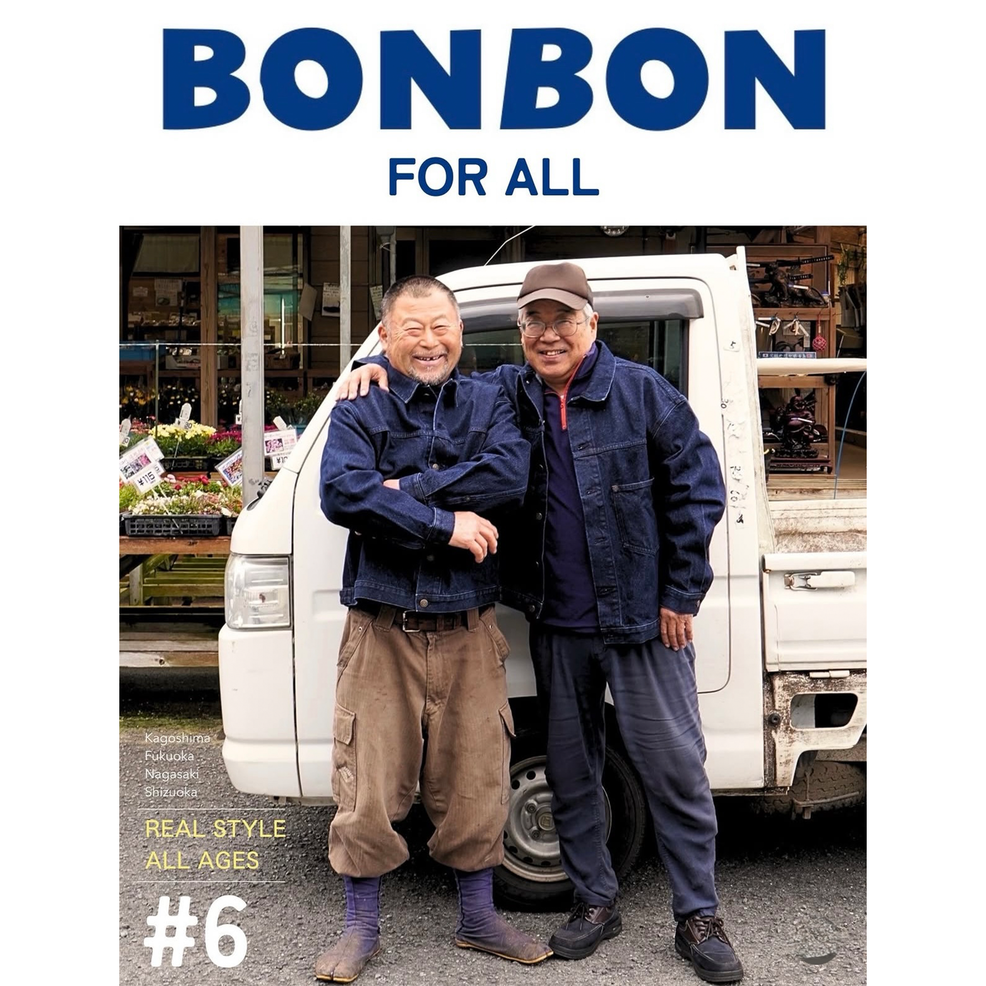 BONBON FOR ALL #6 real style all ages