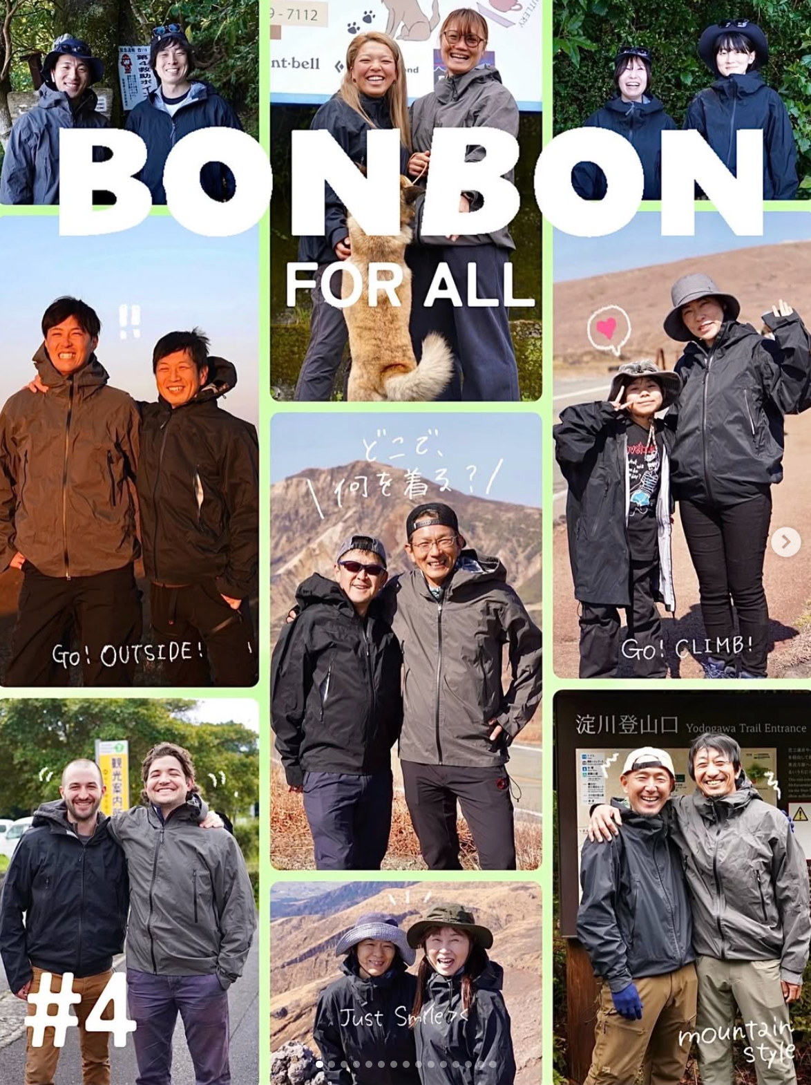 BONBON FOR ALL #4 どこで何を着る？