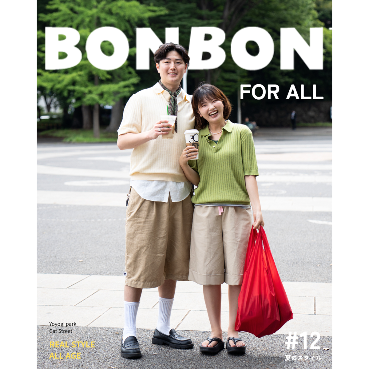 BONBON FOR ALL #12